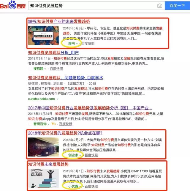 万字干货，彻底讲透搜索技巧，10倍提升你的搜索力（免费教程）