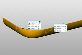 中望3D2022新功能解析：G3连续功能教程图片