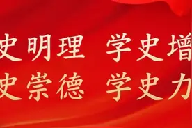 【学党史 寻足迹】回望东坡史诗级壮举：修筑百里岷江河堤图片