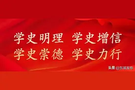 【学党史 寻足迹】回望东坡史诗级壮举：修筑百里岷江河堤图片