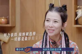 为什么说蔡少芬的人设稳到让剪辑师无从下手？答案让人信服图片