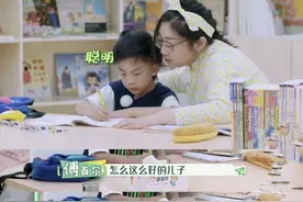 《亲爱的小课桌》傅首尔“彩虹屁”教育获嘉宾夸赞，妈妈们学起来图片
