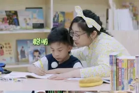 《亲爱的小课桌》傅首尔“彩虹屁”教育获嘉宾夸赞，妈妈们学起来图片