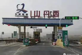 G30连霍高速山丹西收费站改扩建工程项目启动，3月20日起全封闭施工图片