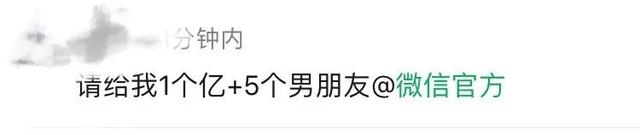 @微信官方换头像？正确方法来啦！点进来一键操作
