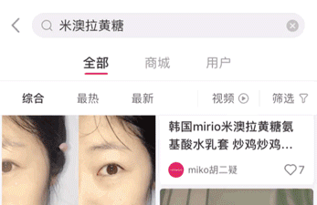 去粉刺毛囊炎痤疮鸡皮身体乳