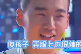 星二代郭麒麟遭为难？被要求用芥末刷牙，惹秦海璐发怒质问节目组图片