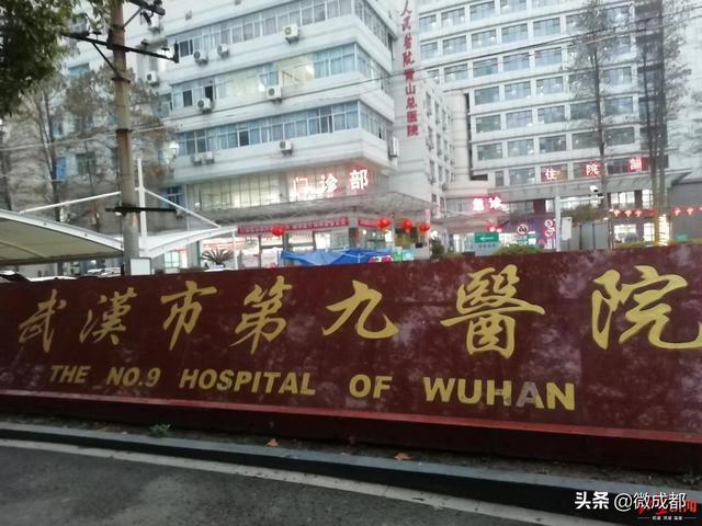 以个人名义自掏腰包支援武汉 成都个体医生：这些都没关系，重要的是去战斗过！