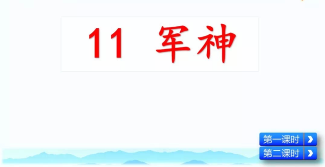 词语体会的近义词（统编版五年级下册11军神知识点）