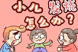 安军明教授谈小儿推拿——（5）小儿发热天河水图片