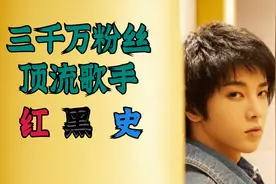 华晨宇：三千万粉丝顶流歌手的红黑史图片