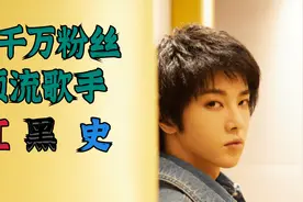 华晨宇：三千万粉丝顶流歌手的红黑史图片