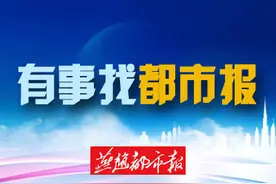 保定一楼盘违规排卡预售？图片