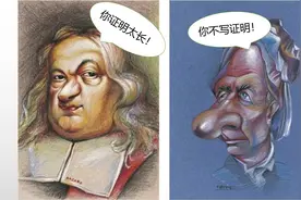 费马问欧拉：300年前你怎么不这样证？视频封面