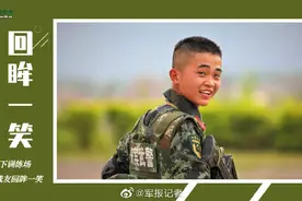 你笑起来真好看！兵哥笑容，那些融化你的瞬间图片