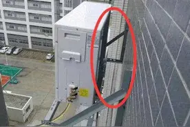 修电器师傅告诉你，空调外机万万不要这样挂墙，回家赶紧挪开图片