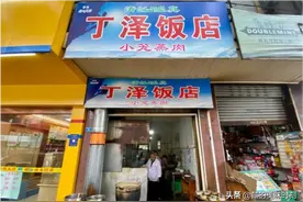四川彭州火了28年的苍蝇馆子，蒸牛肉堪称一绝，当地人从小吃到大图片