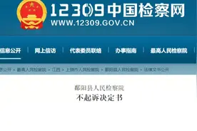悲剧！上饶一客车司机因未关好车门，致一乘客身亡！图片