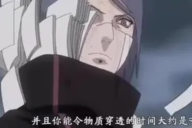 小南从哪得到神威的情报，能精确到五分钟？只有他会出卖带土图片