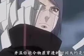 小南从哪得到神威的情报，能精确到五分钟？只有他会出卖带土图片