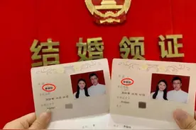 “天生一对结婚证”走红，看到小两口名字，工作人员：太神奇了图片
