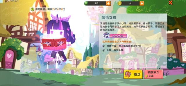 迷你世界皮肤大盘点，月亮公主神秘，柔柔女孩最可爱