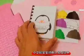 外国小孩在家如何开启颜色认知启蒙教育？看这一篇就够了图片