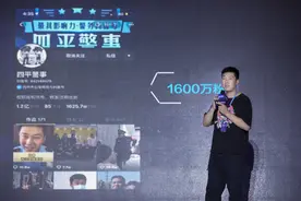 有人和他们合影，有人看见他们捂紧口袋，四平警事怎能吸粉千万？图片