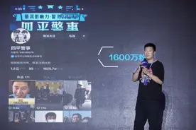 有人和他们合影，有人看见他们捂紧口袋，四平警事怎能吸粉千万？图片