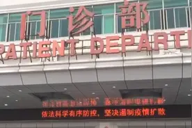 湖北孕妇在惠州出血后去检查连连被拒 涉事医院：没排除新冠肺炎视频封面