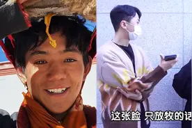 火出国门！丁真登日本电视台，韩国路人被帅到：这脸只放牧太可惜视频封面