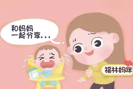 想让孩子学会分享，要先允许孩子自私，从了解“物权敏感期”开始图片