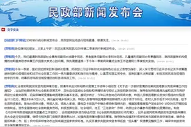 民政部：患新冠肺炎贫困户最高获1万救助金，已补贴37.1亿元图片
