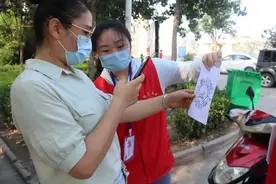 【我为群众办实事】赵家圈镇：大学生“志愿红”筑起“防疫长城”图片