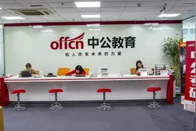 史上最有钱的老师！年赚92亿，创业21年市值超2000亿图片