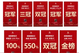 从今年618看紫光展锐两年巨变图片