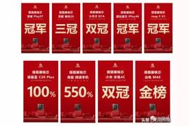 从今年618看紫光展锐两年巨变图片