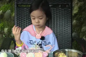 综艺想想办法吧爸爸：大眼萌娃对上“心机”老爸，胜负几分？图片
