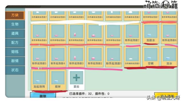 迷你世界：起泡胶超炫酷的玩法，小店开业，快来体验呀