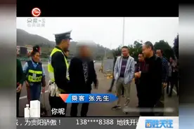 卧铺大巴车停下了，乘客上厕所为何被拒？一怒之下报了警！视频封面