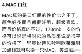 你用过哪些恨不得安利全世界的化妆品？早点睡，多喝水。图片