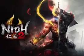 《仁王2》深度评测：半妖异闻录，秀吉天下名图片