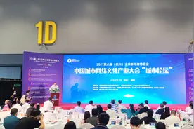 聚焦“新电商”趋势，善维美开启第三代SOD电商新时代图片