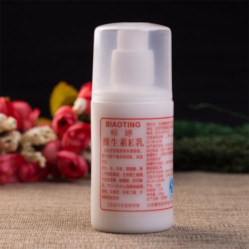 身体乳能在平常用吗