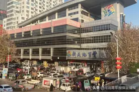 17年陪伴！今天，保定这家商场正式关闭！市民：再见童年图片