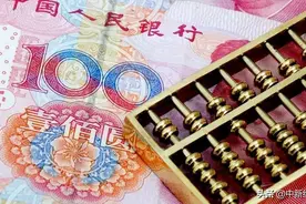 中原消费金融推“7天无理由还款”，防止“薅羊毛”成考验图片