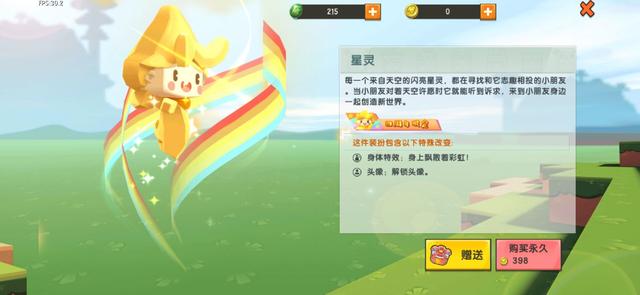 迷你世界：各种皮肤大盘点，迷萌系列和科幻系列你喜欢哪个？