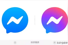 Messenger再次更新LOGO，丰富的渐变色传递新价值图片