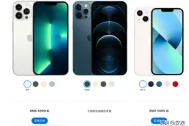 iPhone 12 Pro Max有必要换iPhone 13 Pro Max吗？老款竟然也有诸多优点图片