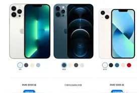 iPhone 12 Pro Max有必要换iPhone 13 Pro Max吗？老款竟然也有诸多优点图片